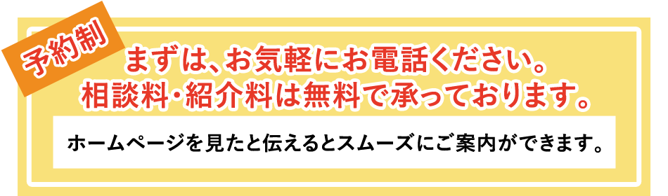 有料老人ホームへご入居をご希望される方へ