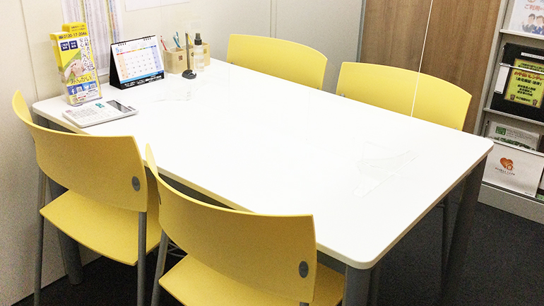 名古屋相談室内