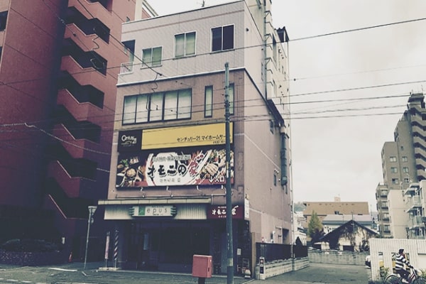 札幌中央相談室