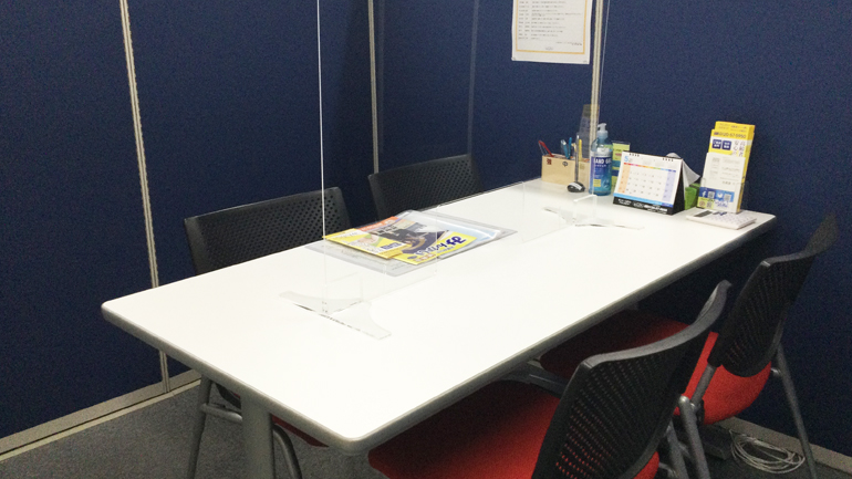 あざみ野相談室内