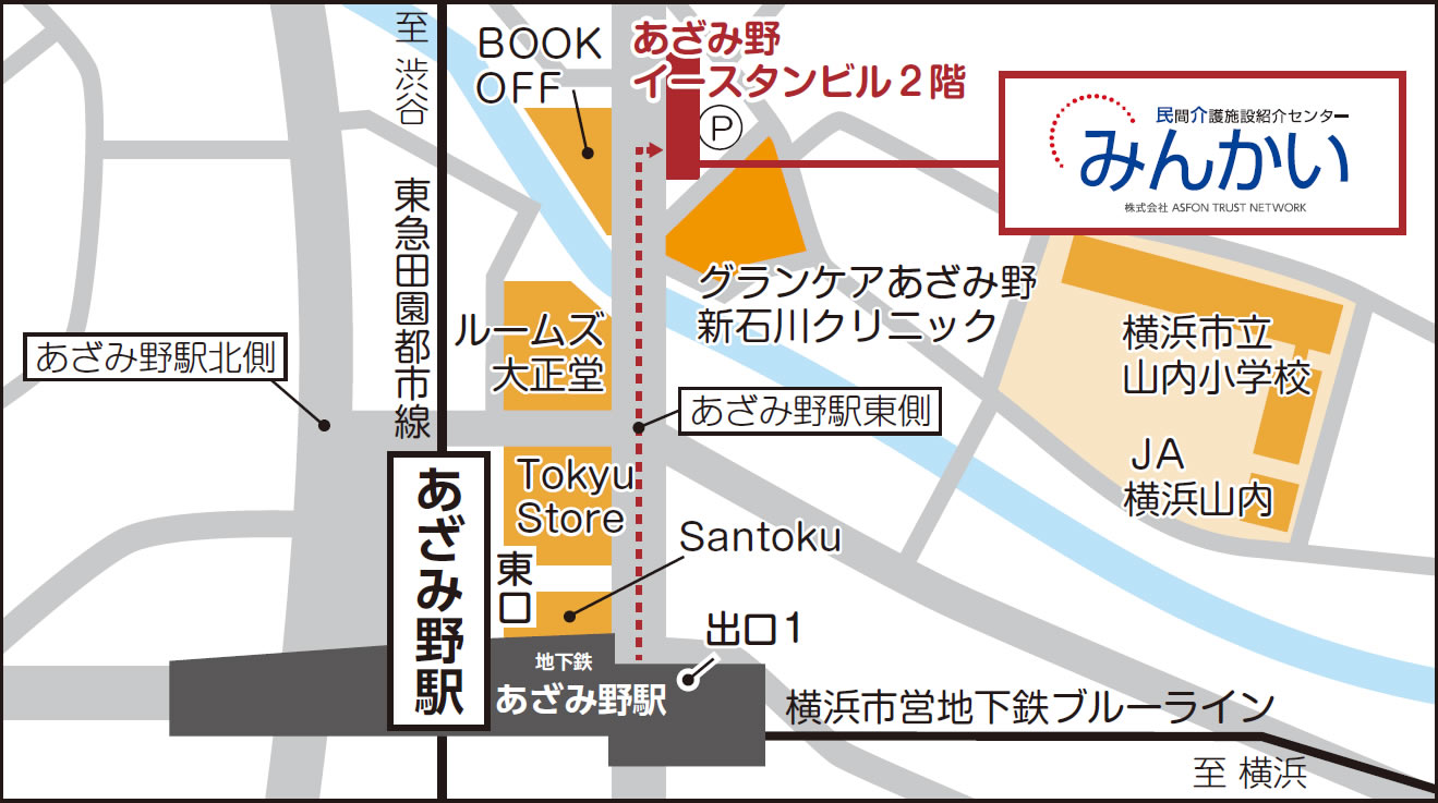 あざみ野相談室の地図