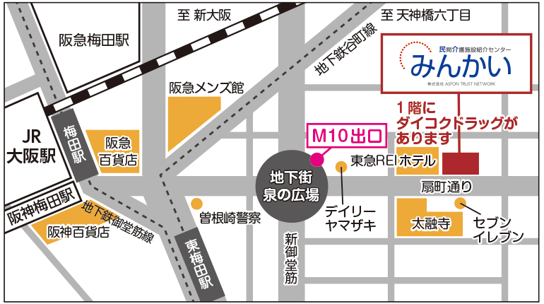 大阪相談室の地図