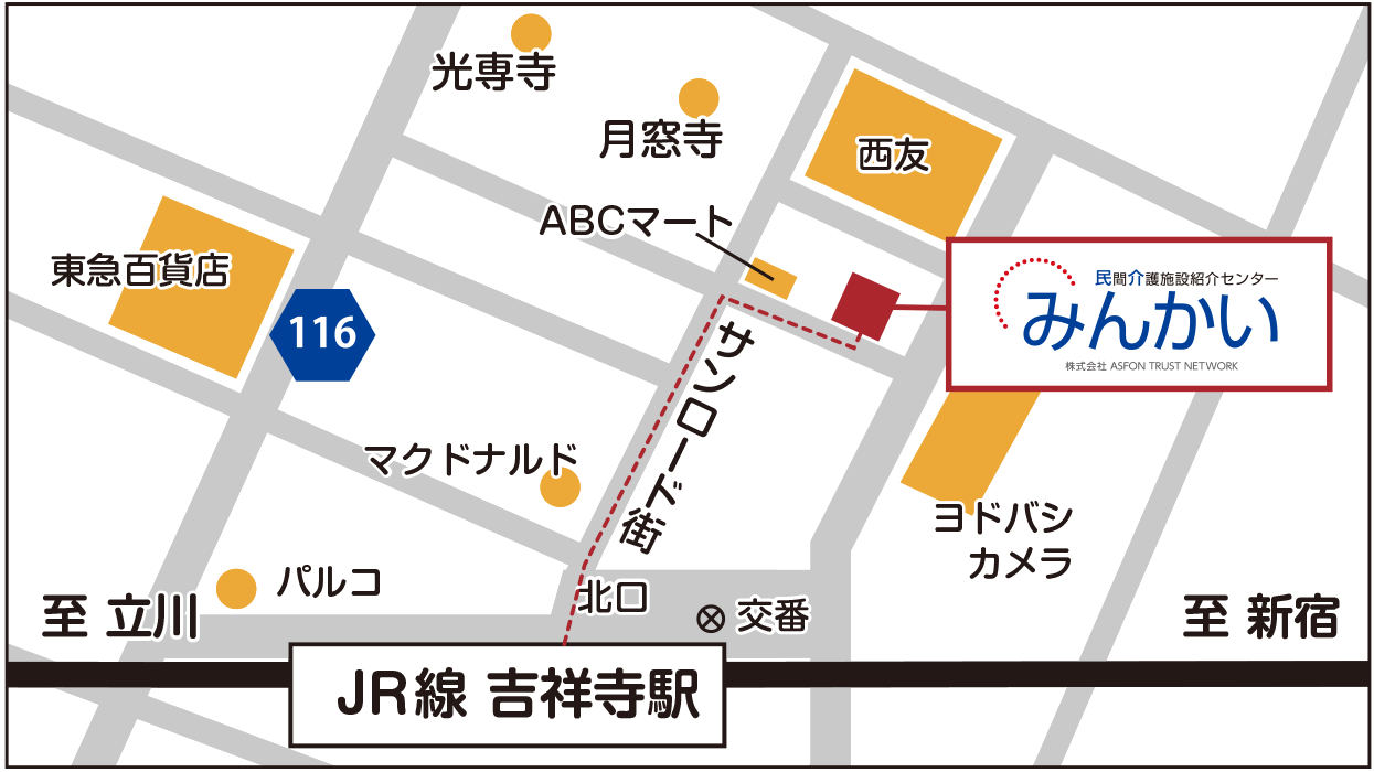 吉祥寺相談室の地図